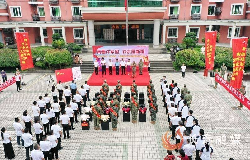 青春许家国！长寿青年热血赴军营