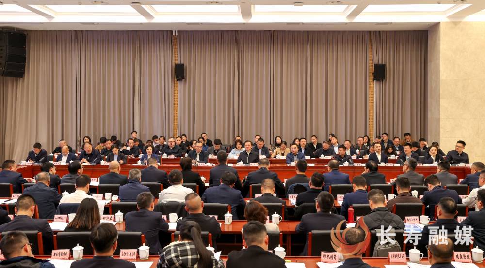 长寿区2026年度金融工作会议暨政金企对接交流会召开